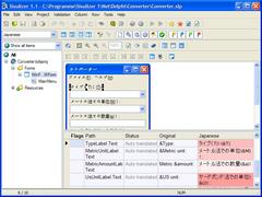 screenshot - click to enlarge