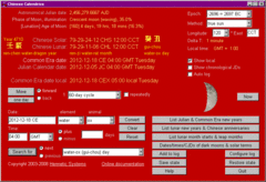 screenshot - click to enlarge