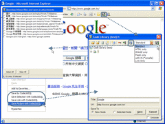 screenshot - click to enlarge