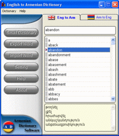 screenshot - click to enlarge