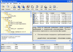 screenshot - click to enlarge