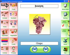 screenshot - click to enlarge